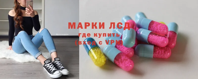 ОМГ ОМГ ССЫЛКА  Боготол  ЛСД экстази ecstasy  купить наркотик 