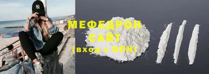 Меф  Боготол